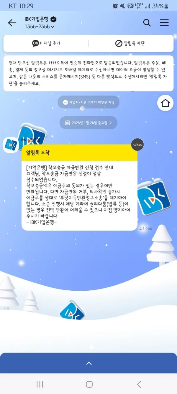 증거 이미지 2