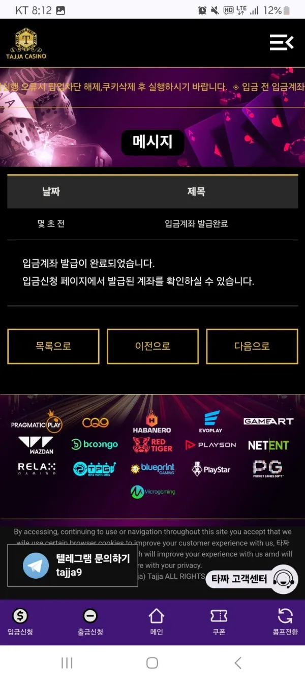 증거 이미지 5