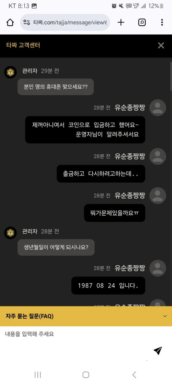 증거 이미지 7