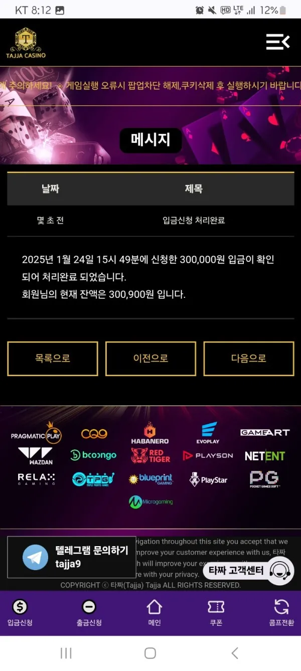 증거 이미지 8