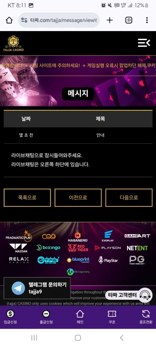 증거 이미지 9