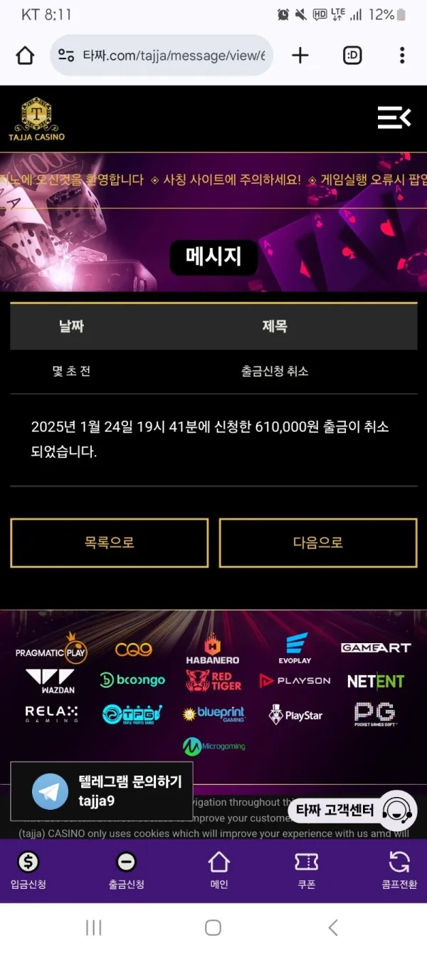 증거 이미지 10