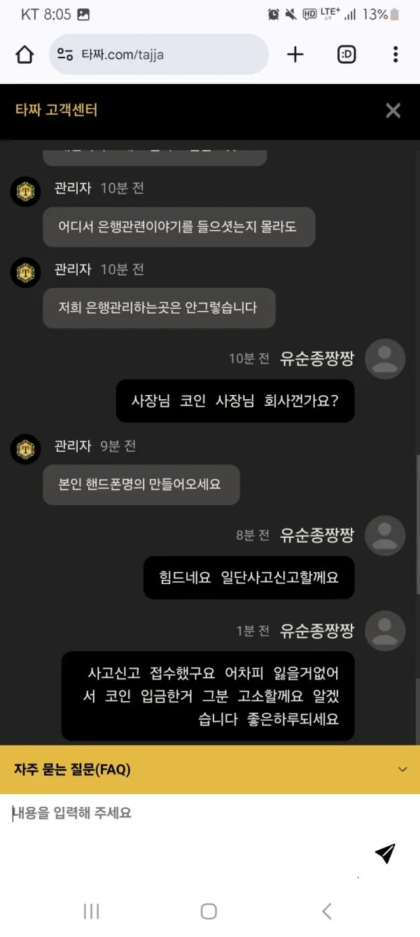 증거 이미지 11