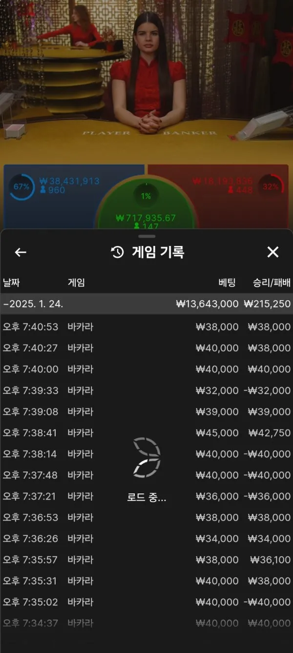 증거 이미지 12