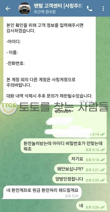 증거 이미지 1