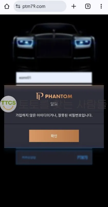 증거 이미지 2