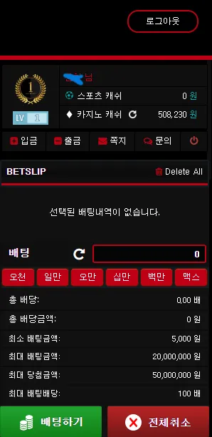 증거 이미지 2