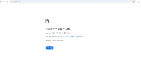 증거 이미지 3