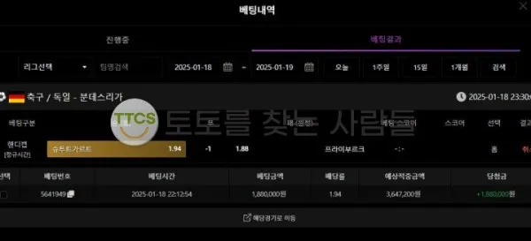 증거 이미지 2