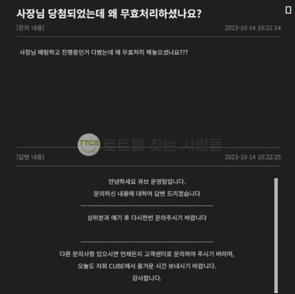 증거 이미지 2