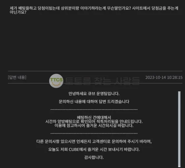 증거 이미지 3