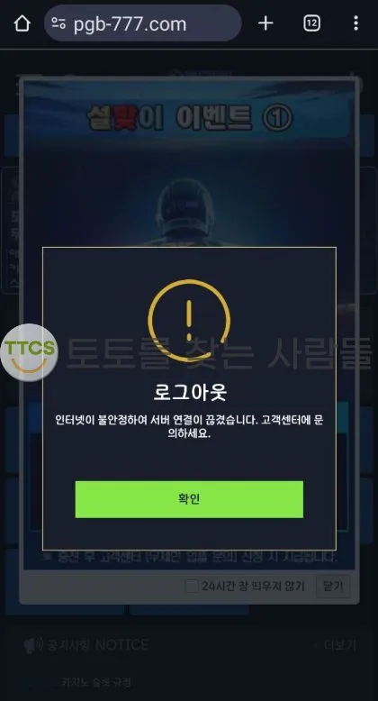 증거 이미지 1