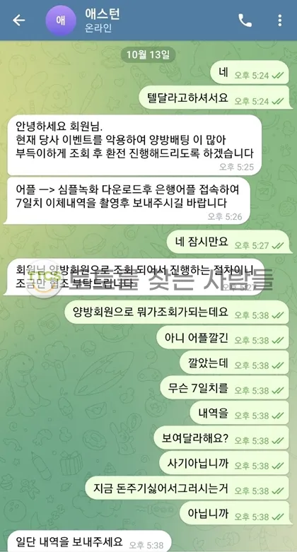 증거 이미지 2