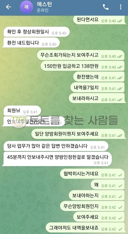 증거 이미지 3