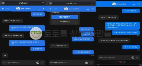 증거 이미지 2
