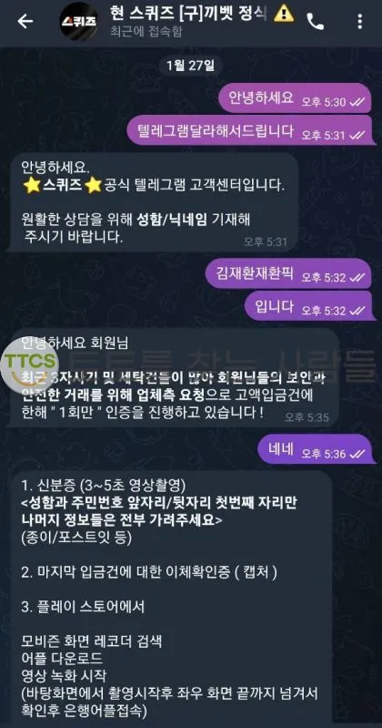 증거 이미지 1