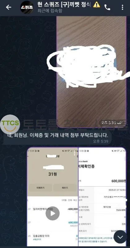 증거 이미지 2