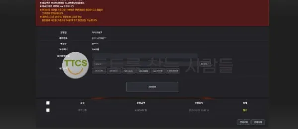 증거 이미지 1