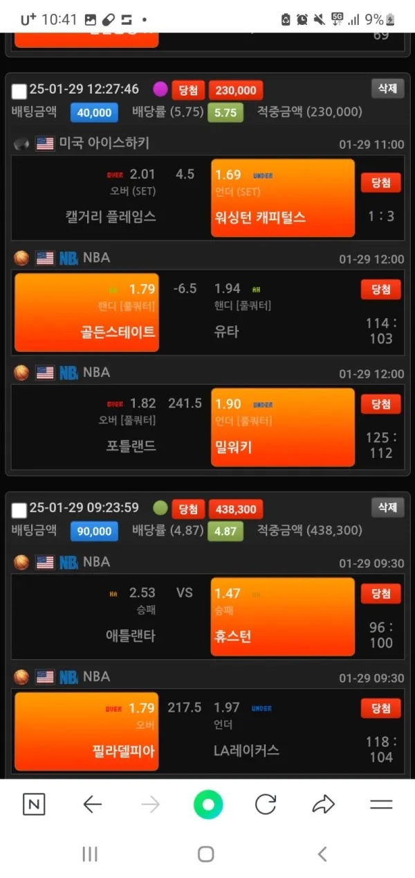 증거 이미지 2