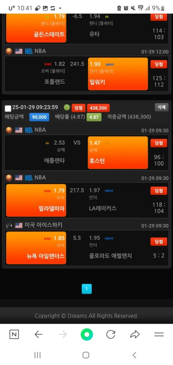 증거 이미지 3