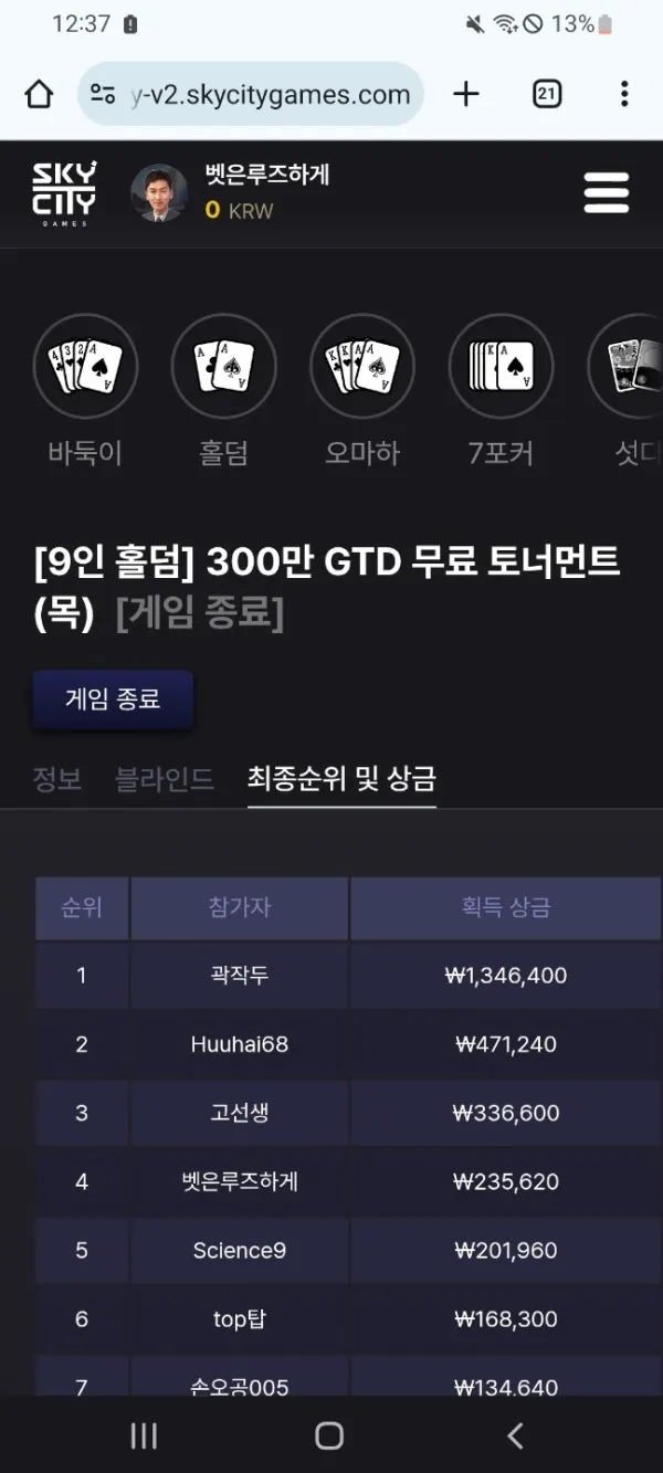 증거 이미지 1