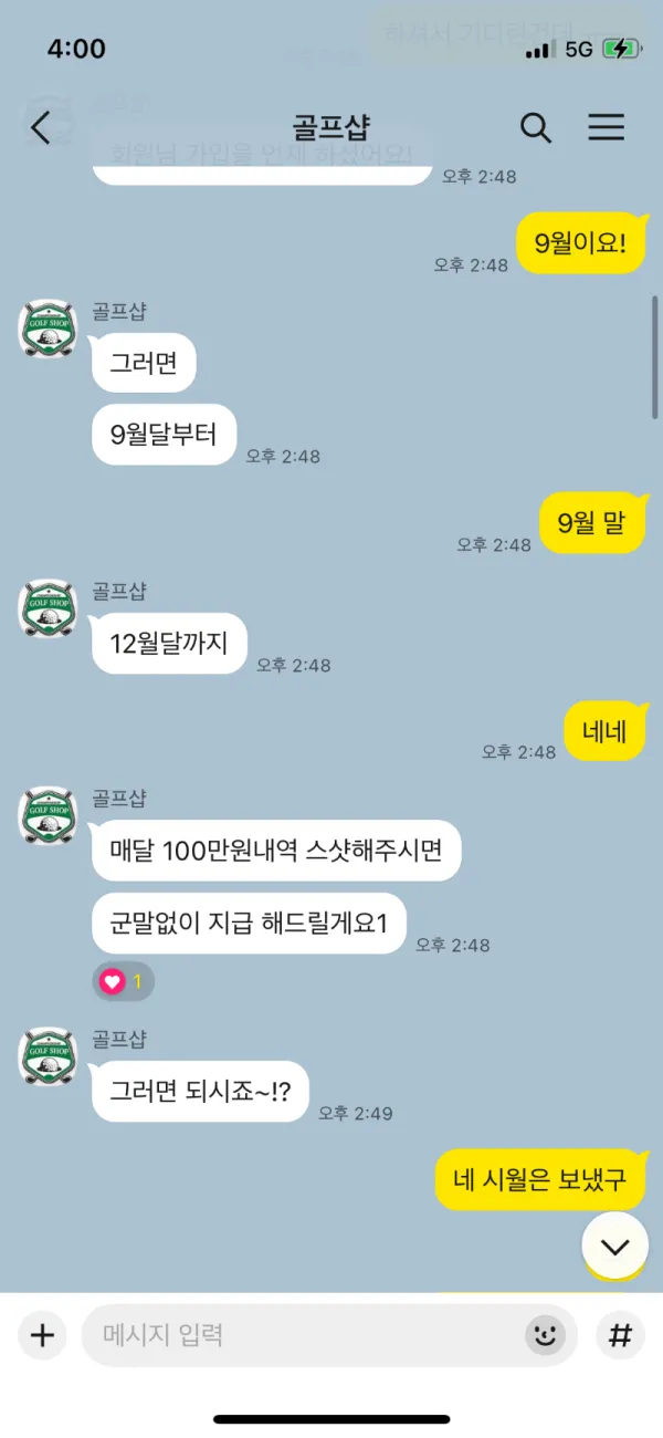 증거 이미지 1