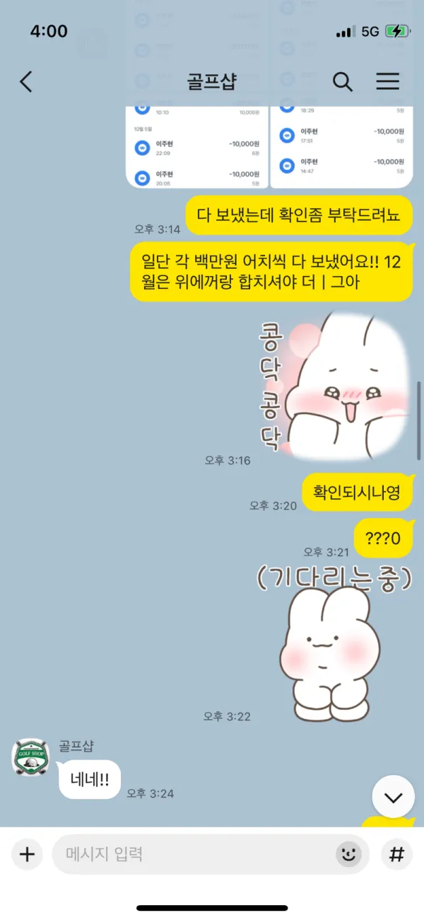 증거 이미지 2
