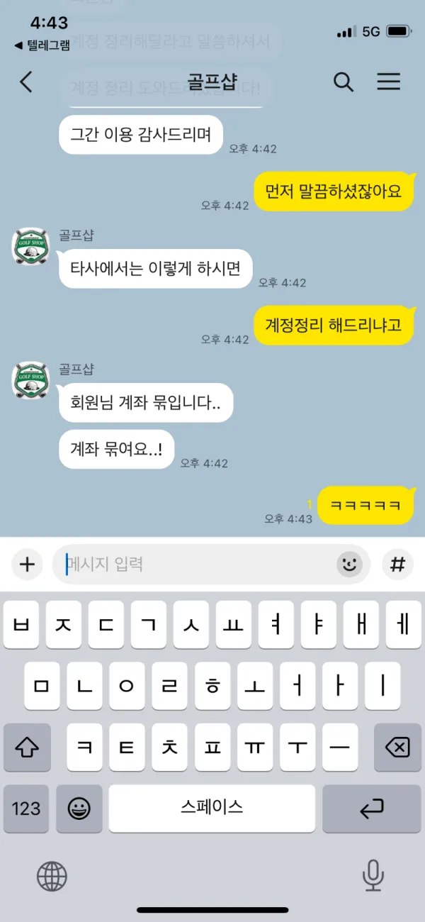 증거 이미지 4