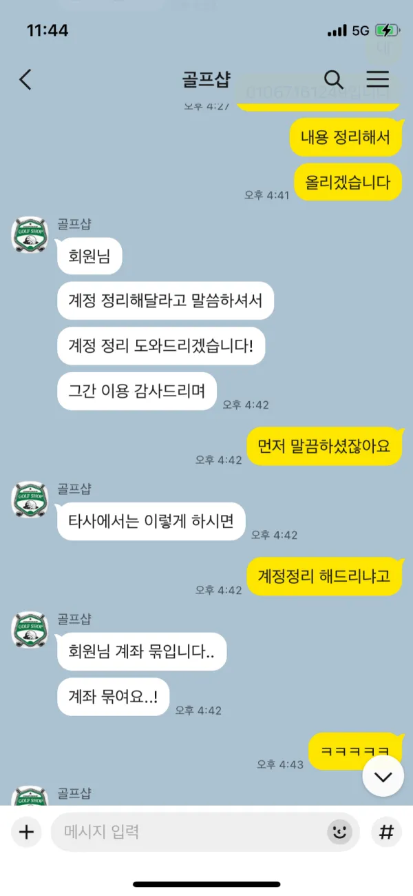 증거 이미지 5