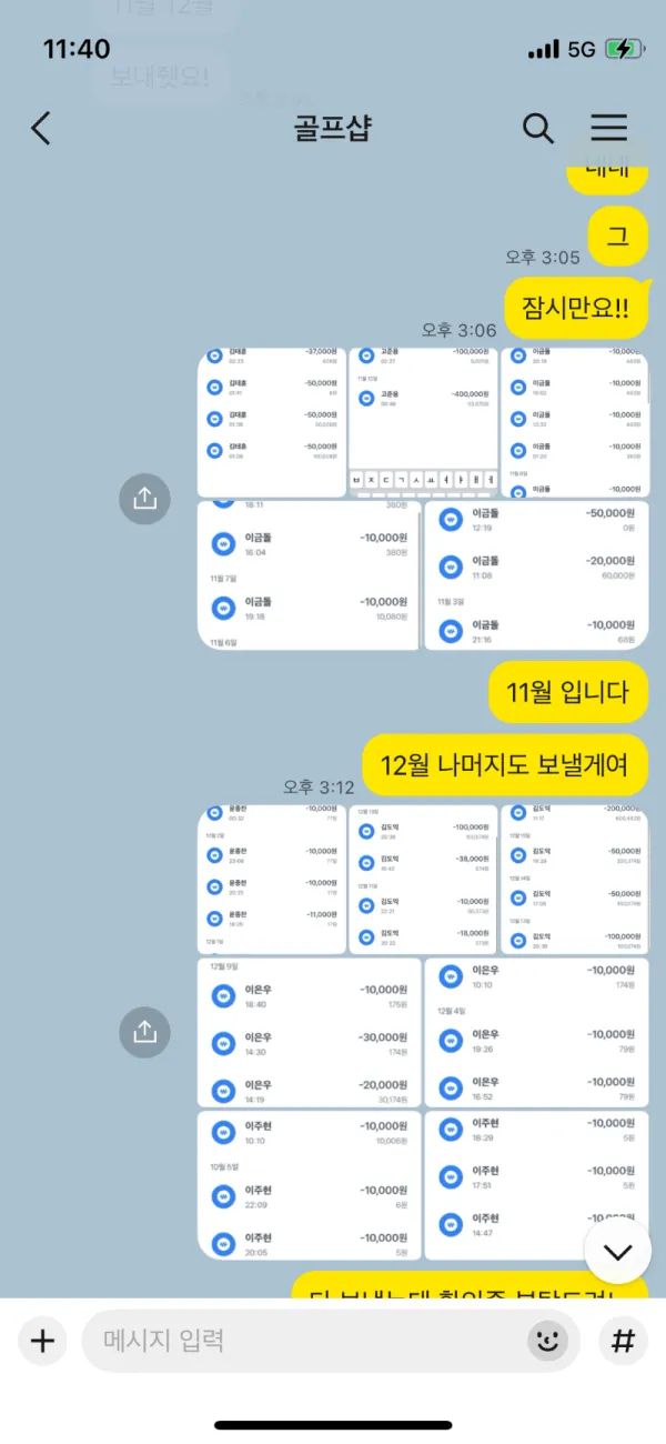 증거 이미지 6