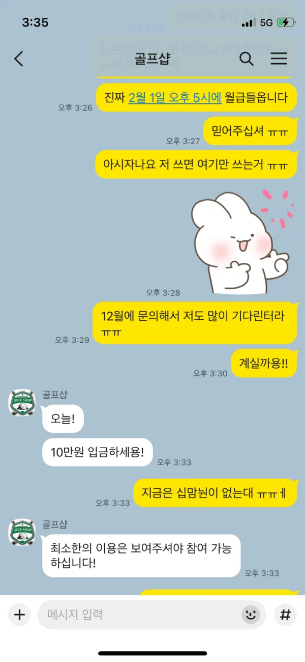증거 이미지 7