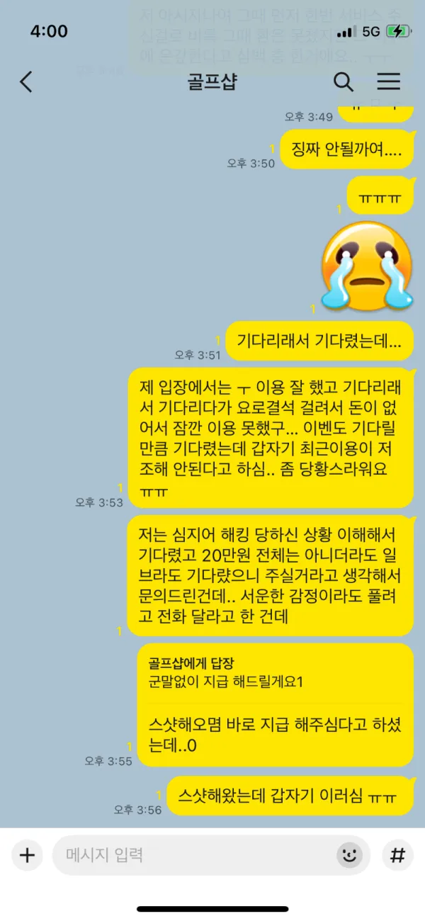 증거 이미지 8
