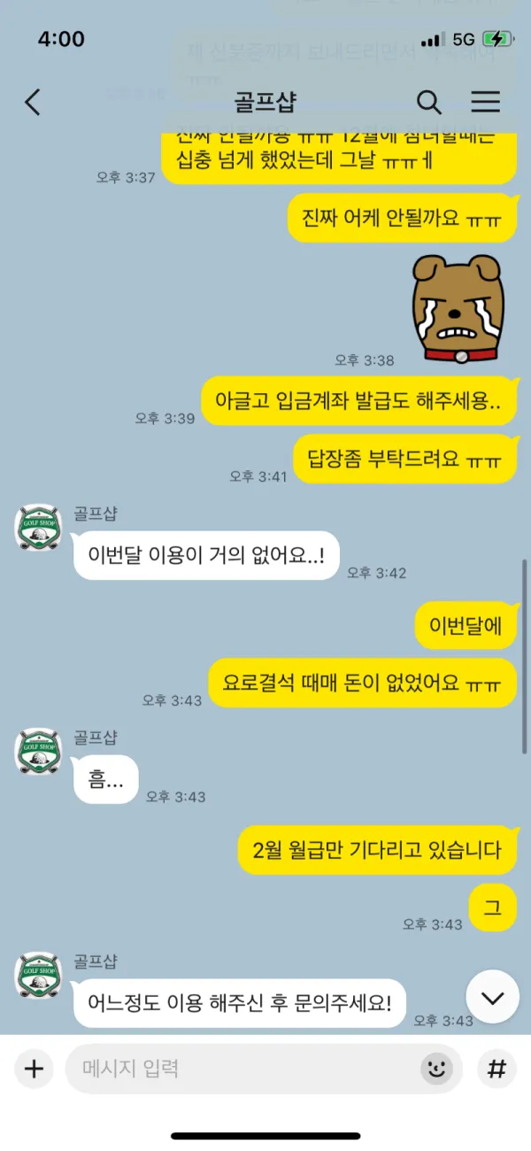 증거 이미지 9