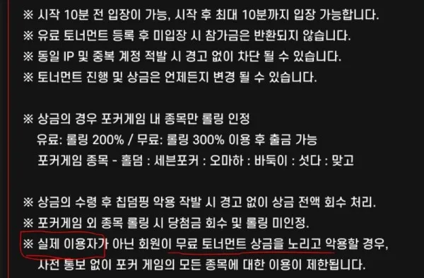 증거 이미지 1