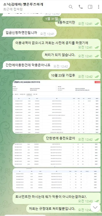 증거 이미지 5