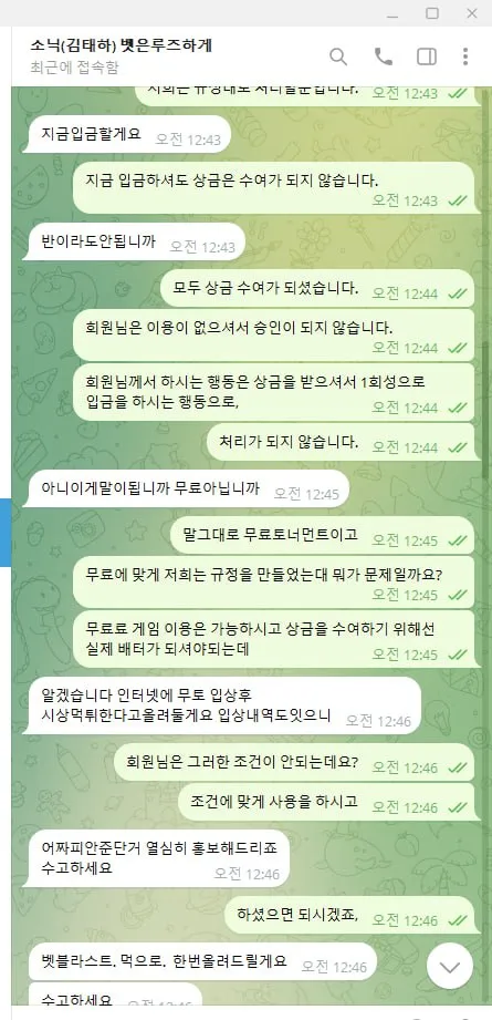 증거 이미지 6