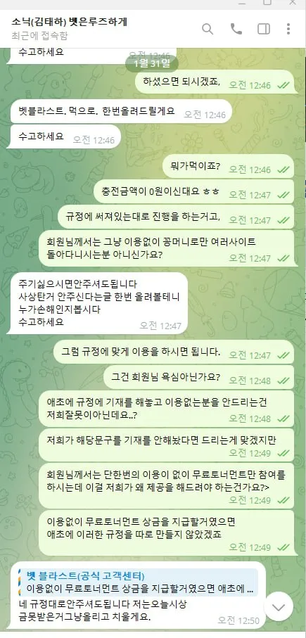 증거 이미지 7