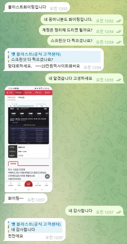 증거 이미지 8