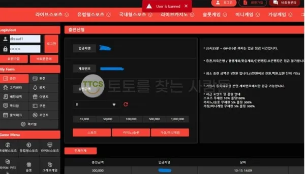 증거 이미지 3