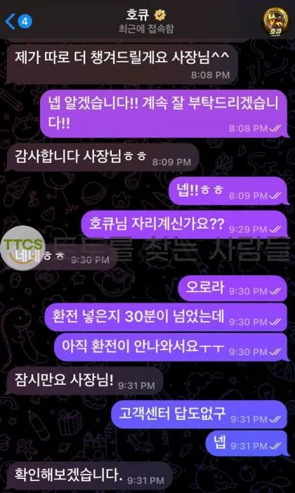 증거 이미지 1