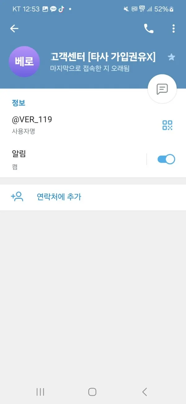 증거 이미지 1