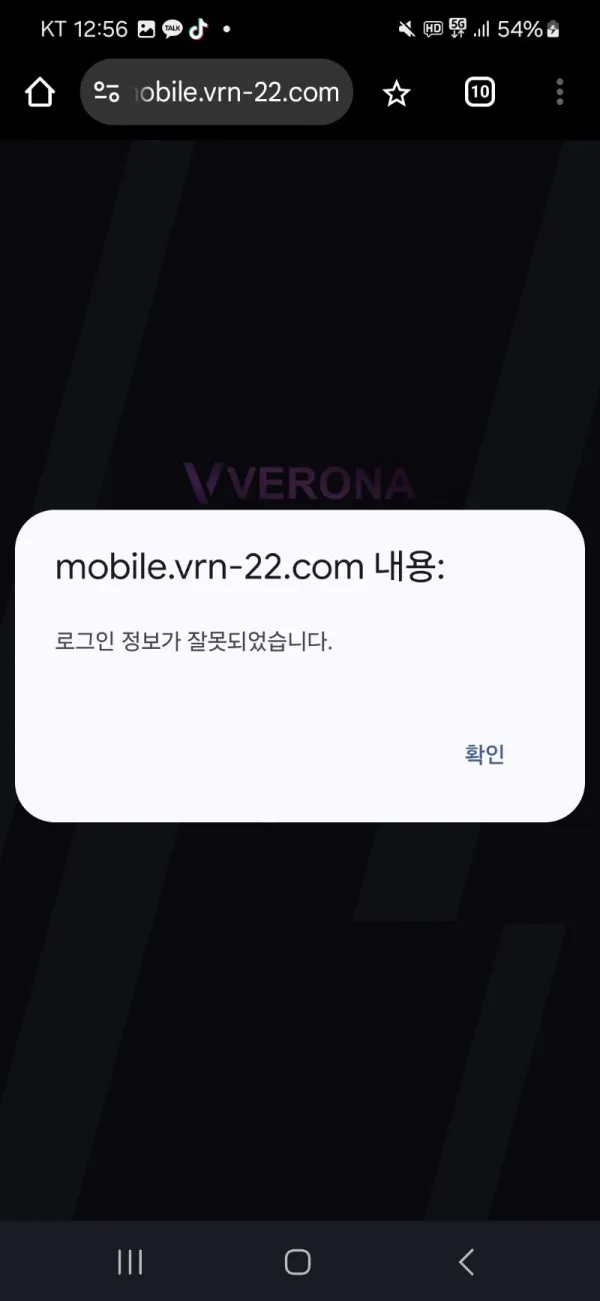 증거 이미지 2