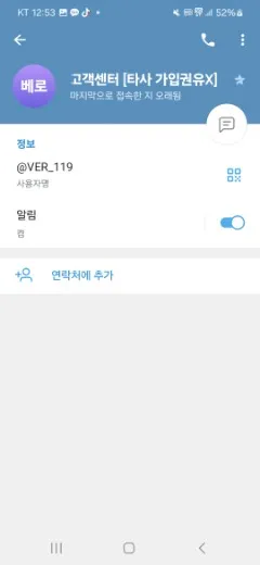 증거 이미지 3