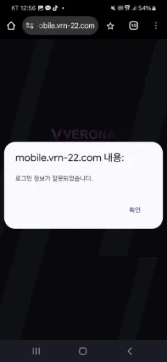 증거 이미지 4