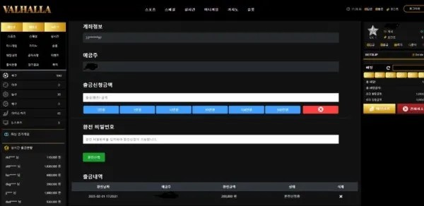 증거 이미지 1