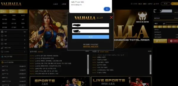 증거 이미지 3