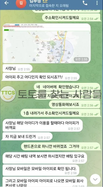 증거 이미지 1