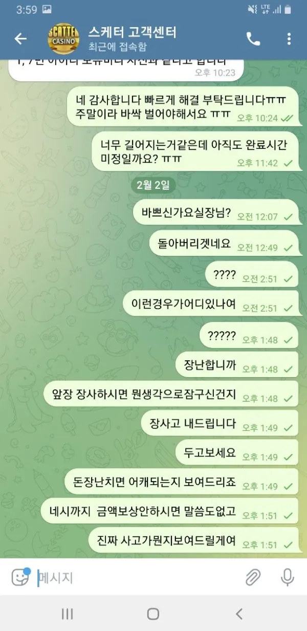 증거 이미지 2