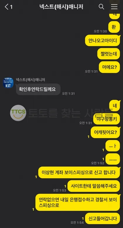 증거 이미지 1