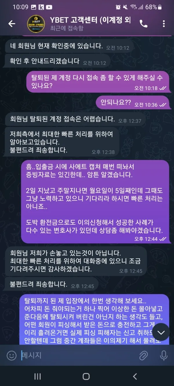 증거 이미지 2